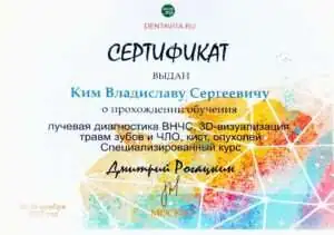 1000052814-01