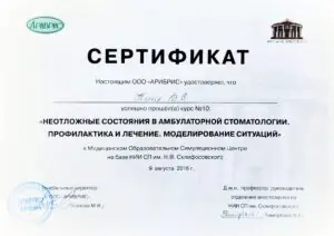 1000052816-01