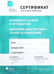 1000052820-01