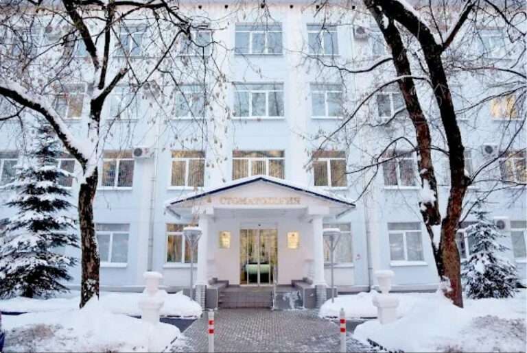 О клинике